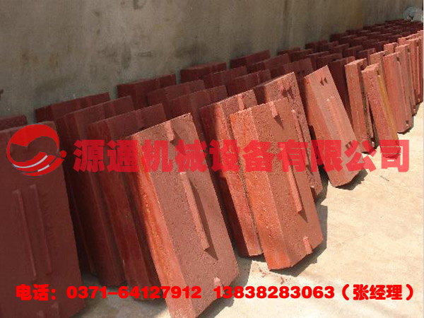 顎式破（pò）碎機鄂板