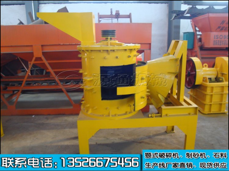 複合（hé）式破（pò）碎機