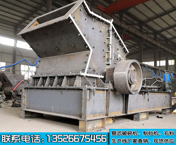 第三（sān）代製砂（shā）機（jī）