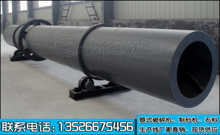 汙泥（ní）烘幹機