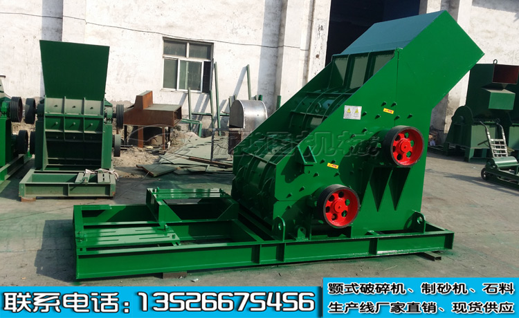 煤（méi）矸石破碎機