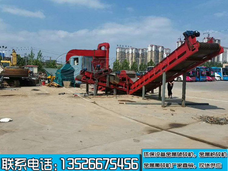 源（yuán）通（tōng）金屬（shǔ）廢鋼破碎機發貨江西