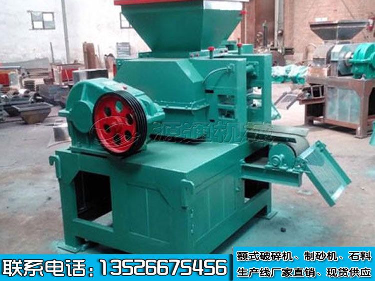 對輥壓球（qiú）機