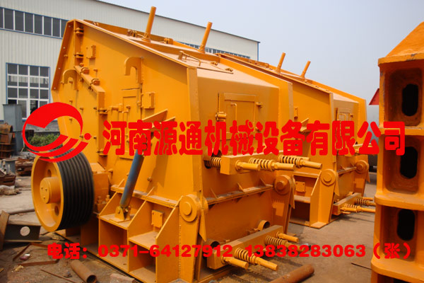 反擊式破碎機（jī）