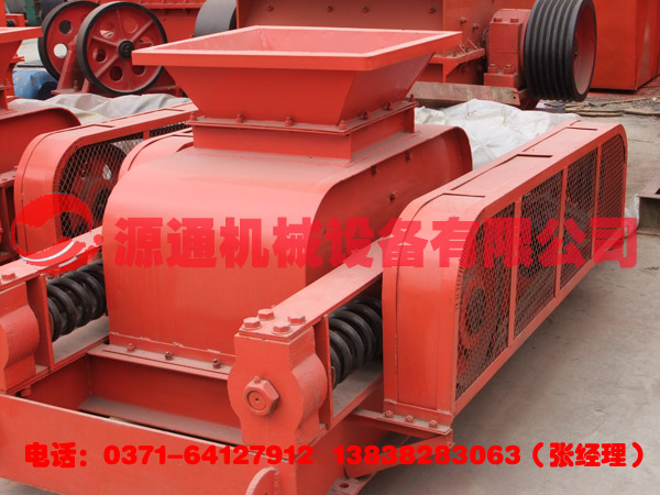 對輥破（pò）碎機（jī）